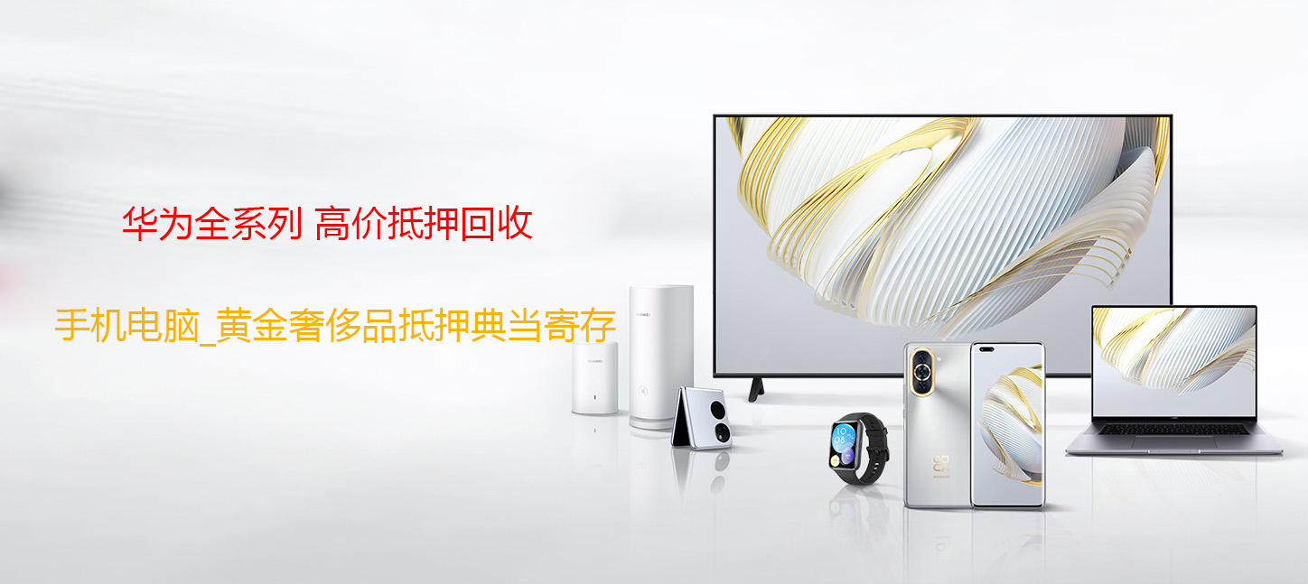 为全国用户方便提供快捷的小额资金周转服务。