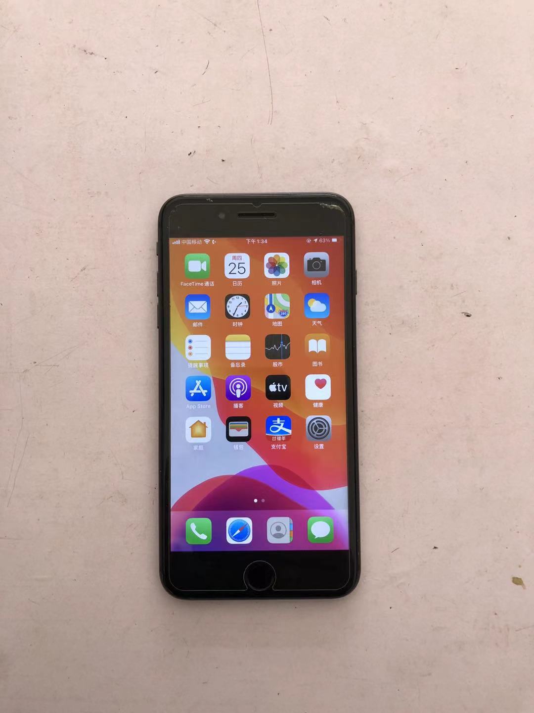 阳美徐先生抵押Iphone 8Plus 64G手机抵押多少钱